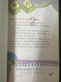 百度知道团队需要多少级才可以创建啊？