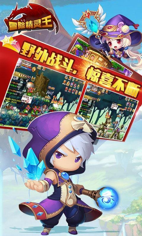 逃离豪宅大厦4