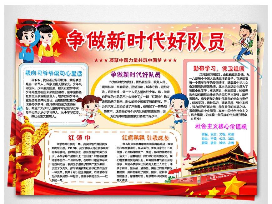 偶像经纪人