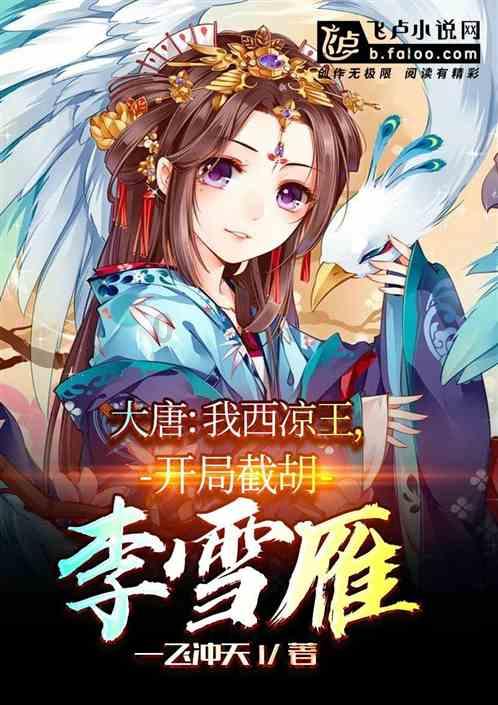 逃出林中村